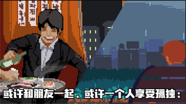 人生游戏最新版下载(life is a game) v2.4.26 安卓版