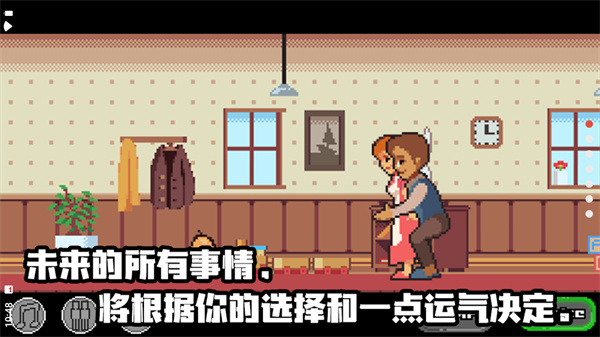 人生游戏最新版下载(life is a game) v2.4.26 安卓版