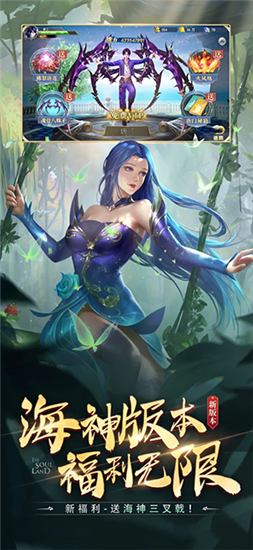 斗罗大陆手游 v9.6.7 最新版