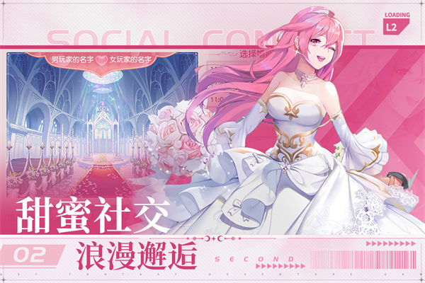 风色传说手游官方正版下载 v1.0.4 安卓版