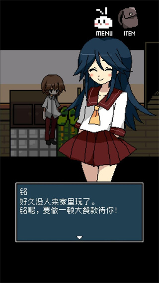 铭日记手机版下载 v1.0.0 安卓版