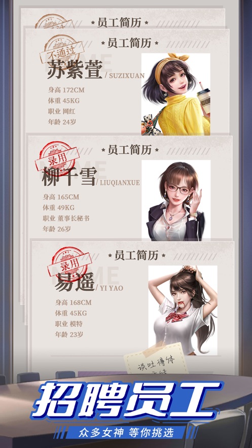 疯狂房地产手游 v2.1.2 安卓版