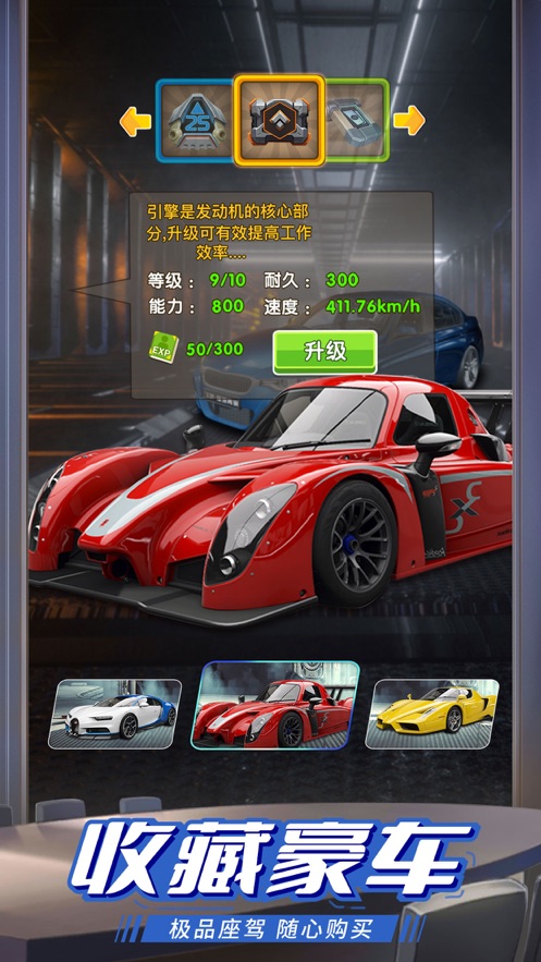 疯狂房地产手游 v2.1.2 安卓版