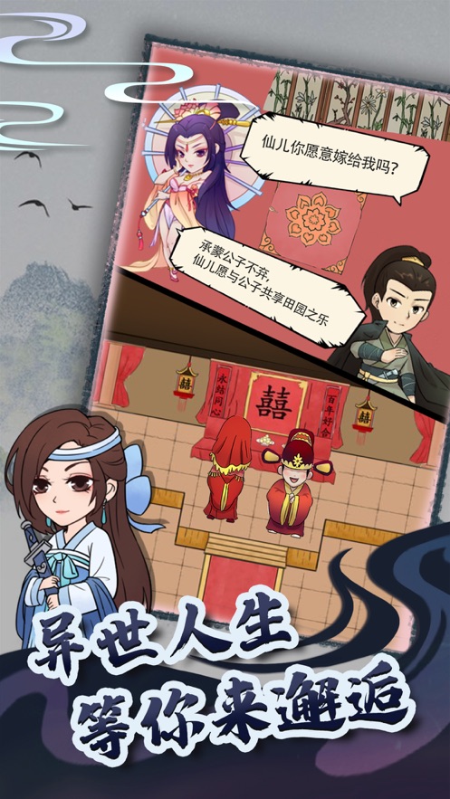 暴走英雄坛手游 v3.1.2 安卓版