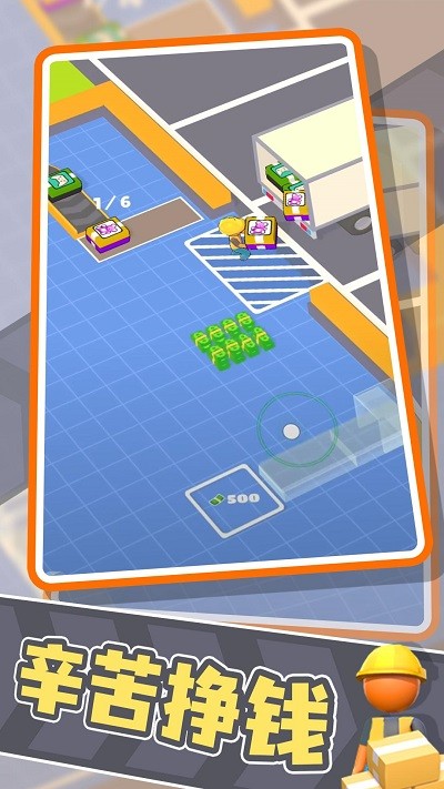 幸福工厂游戏 v1.0.0 安卓最新版