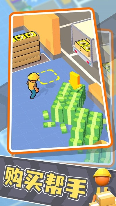 幸福工厂游戏 v1.0.0 安卓最新版