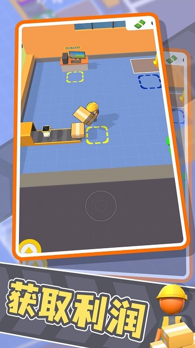 幸福工厂游戏 v1.0.0 安卓最新版