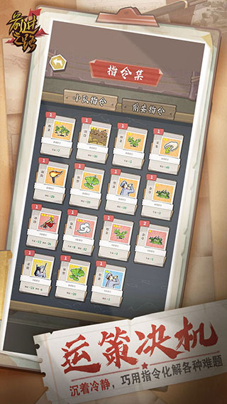 前进之路游戏下载 v1.0.7 安卓版