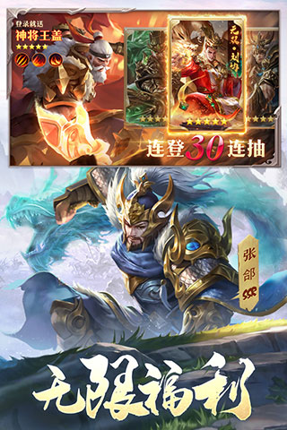 攻城天下游戏下载 v1.88 安卓版