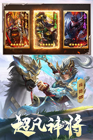 攻城天下游戏下载 v1.88 安卓版