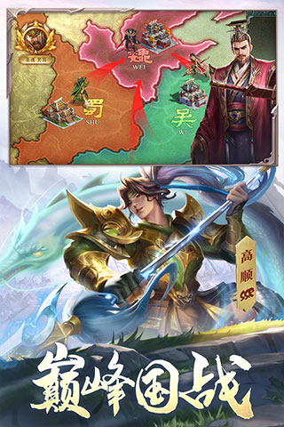 攻城天下游戏下载 v1.88 安卓版