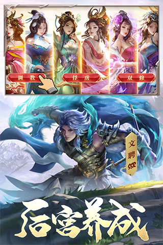 攻城天下游戏下载 v1.88 安卓版