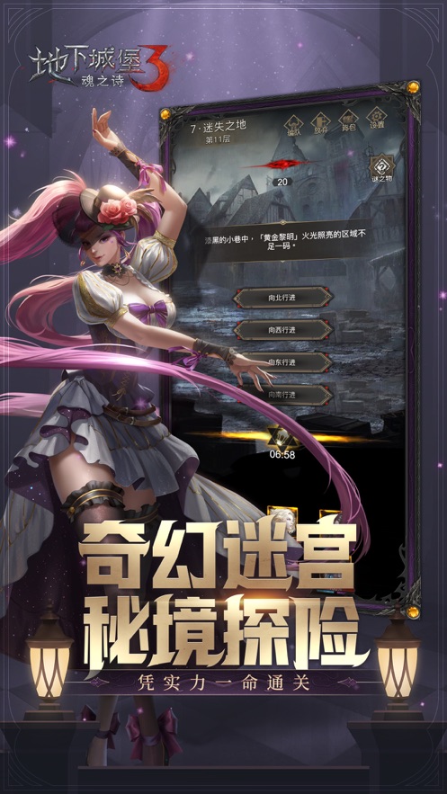 地下城堡3魂之诗游戏 v1.1.39 安卓版