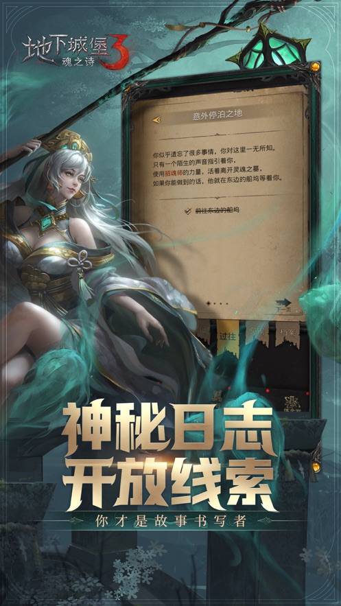 地下城堡3魂之诗游戏 v1.1.39 安卓版