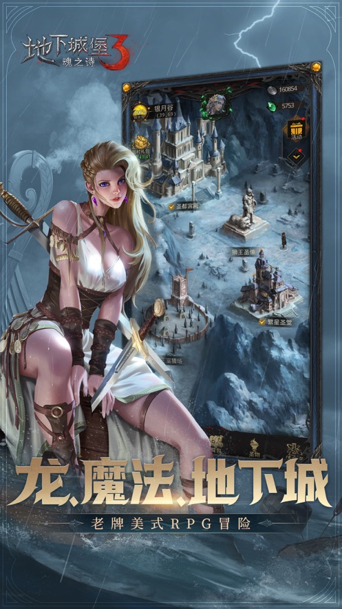 地下城堡3魂之诗游戏 v1.1.39 安卓版