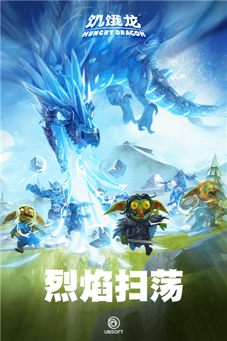 饥饿龙九游版 v5.2.3 最新版