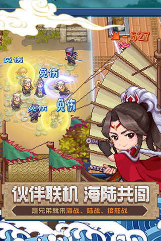 航海日记2官方正版手游下载 v0.9.0 安卓版