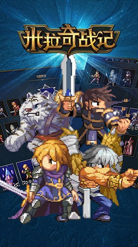 米拉奇战记官方下载最新 v7.7.6 安卓最新版