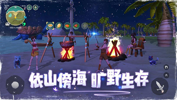 乌托邦起源国际服最新版下载(Utopia:Origin) v3.5.2 安卓版