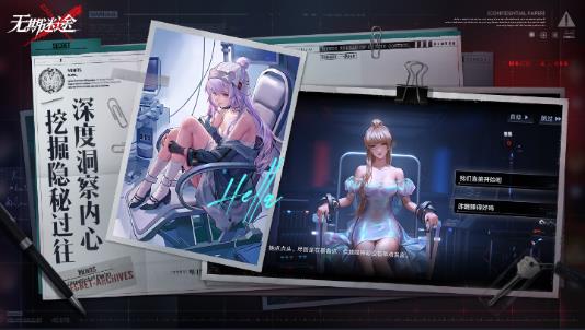 无期迷途手游官方下载 v1.7.4.0 安卓版