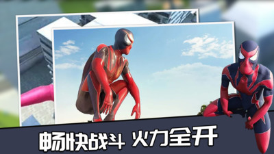 蜘蛛侠绳索英雄游戏 v.1.4.84 安卓版