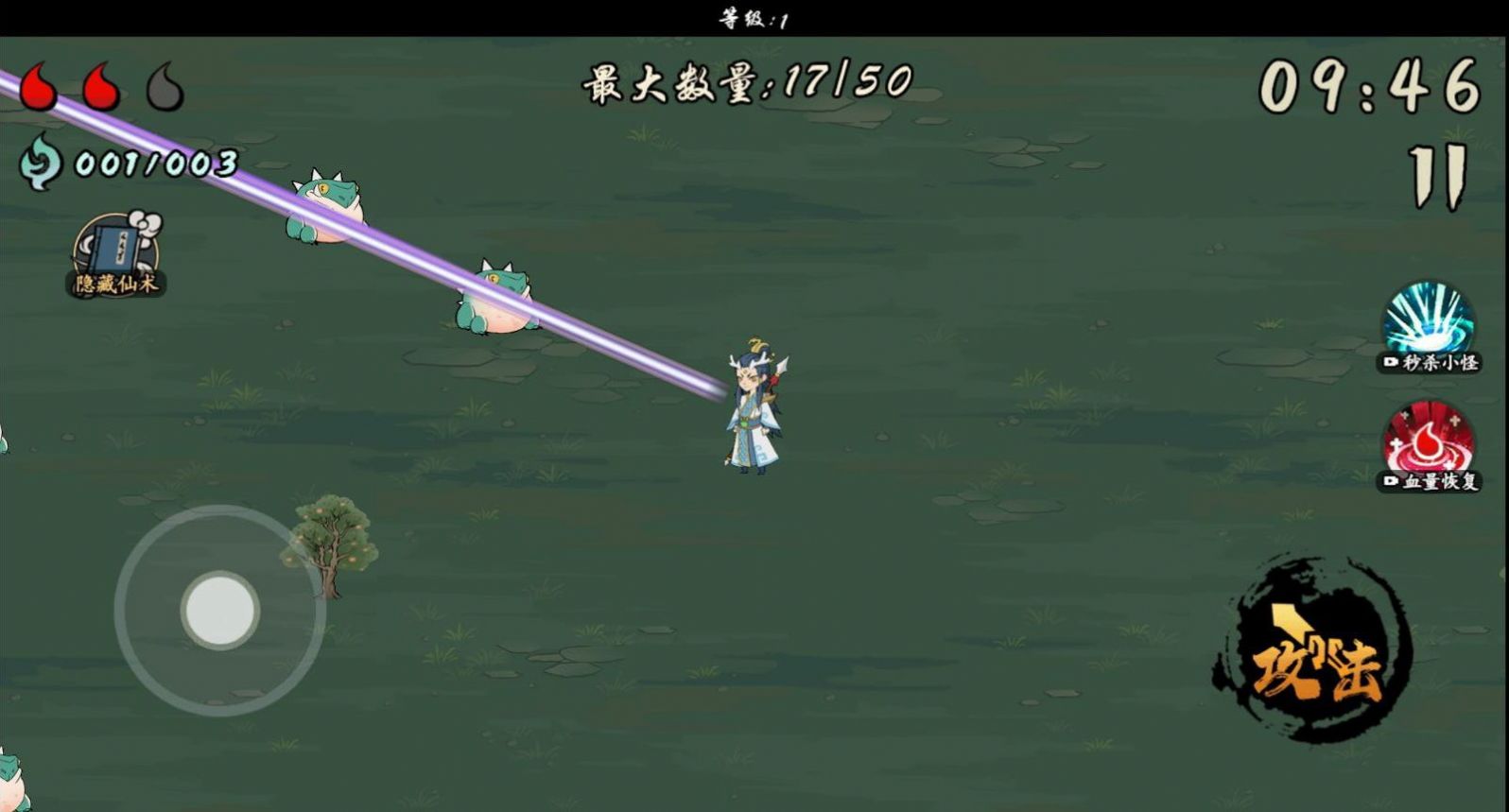 十分钟到修仙游戏 v1.6.4 安卓版