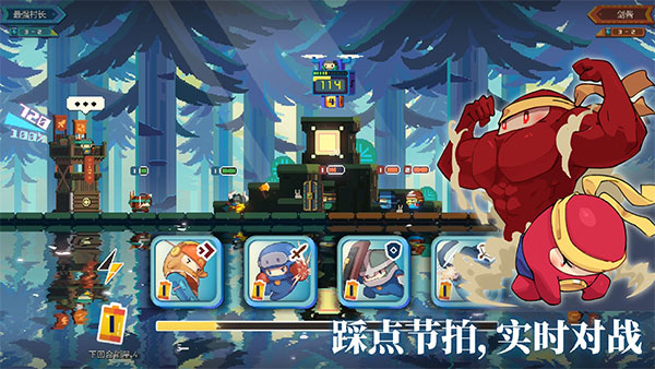 砰砰军团官方正版手游下载 v1.08 安卓版