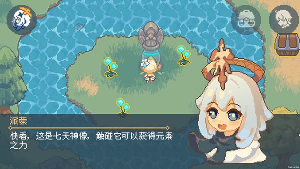 像素原神最新版下载2022 v1.03 安卓版
