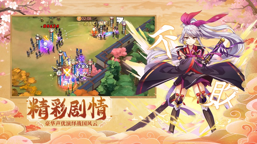 时之幻想曲游戏下载安装2022 v1.0.099 安卓版