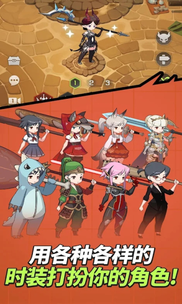 刀锋养成游戏下载安装 v1.9.0 安卓版