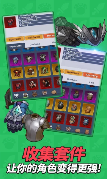 刀锋养成游戏下载安装 v1.9.0 安卓版