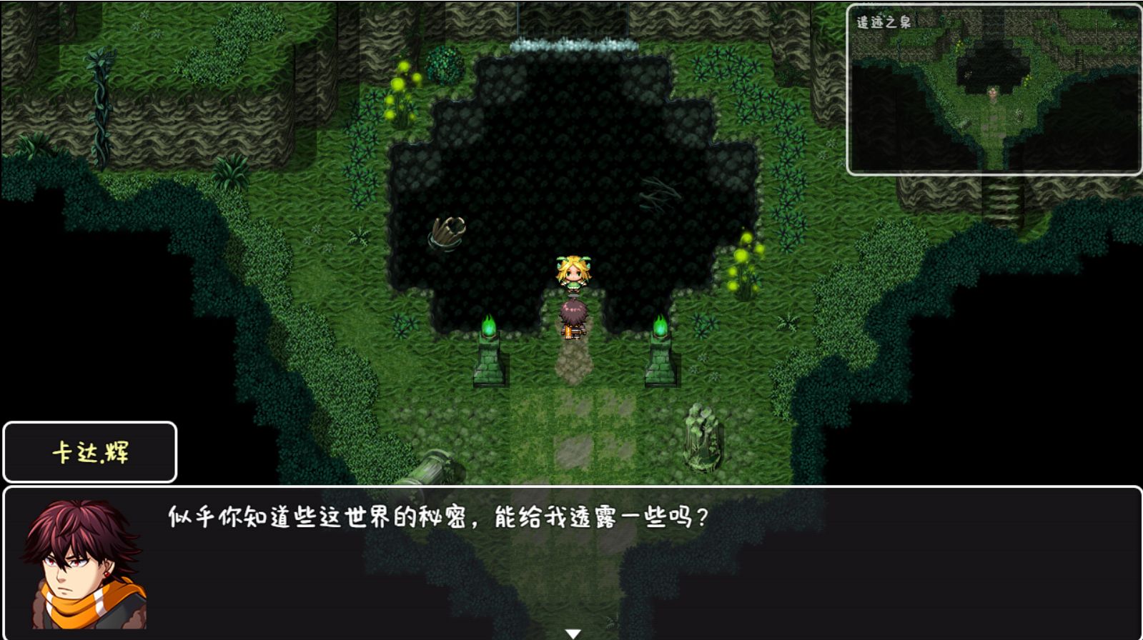 宿命魔王初现手游下载 v1.2.4 安卓版