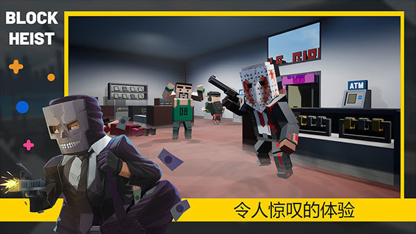方块抢劫手游中文版下载(Block Heist) v0.9 安卓版