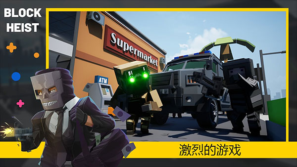 方块抢劫手游中文版下载(Block Heist) v0.9 安卓版