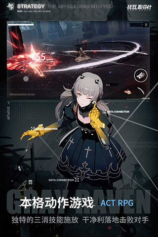 战双帕弥什官方正版手游下载 v1.31.0 最新版