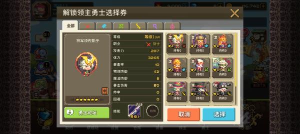 克鲁赛德战记国际服官方下载 v6.12.0.KG 最新版