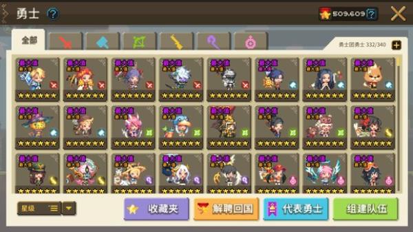 克鲁赛德战记国际服官方下载 v6.12.0.KG 最新版