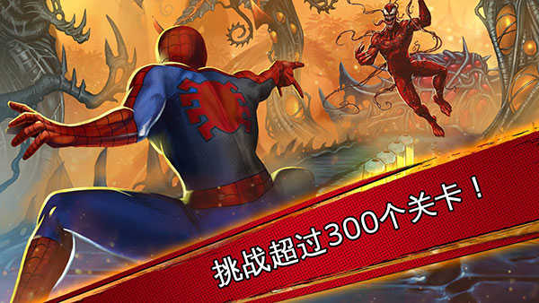 漫威蜘蛛侠手游(Spider-Man_Android) v1.15 安卓版