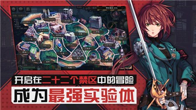 黑色幸存者官方正版手游下载 v11.2.00 安卓版