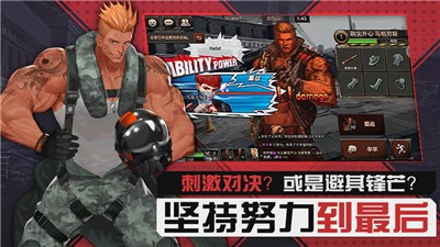 黑色幸存者官方正版手游下载 v11.2.00 安卓版