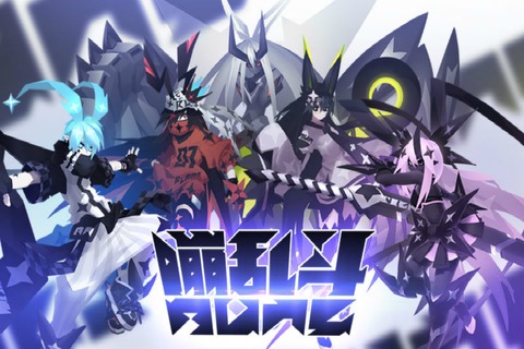 嘣次元游戏下载安装手机版 v1.0 安卓版