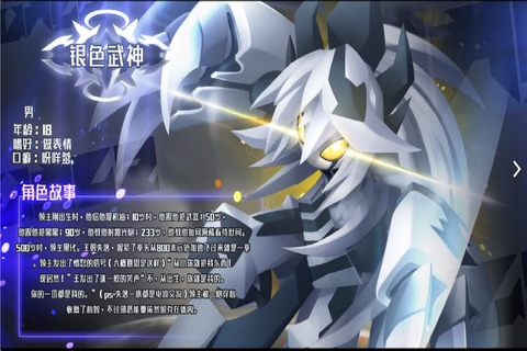 嘣次元游戏下载安装手机版 v1.0 安卓版