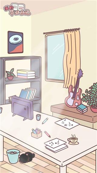 我的毕业日记官方正版手游下载 v3.00.01 安卓版