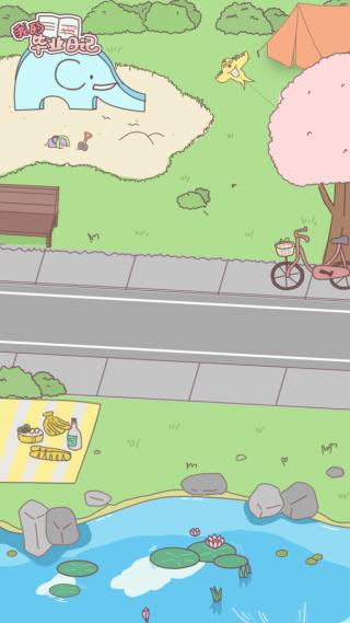 我的毕业日记官方正版手游下载 v3.00.01 安卓版