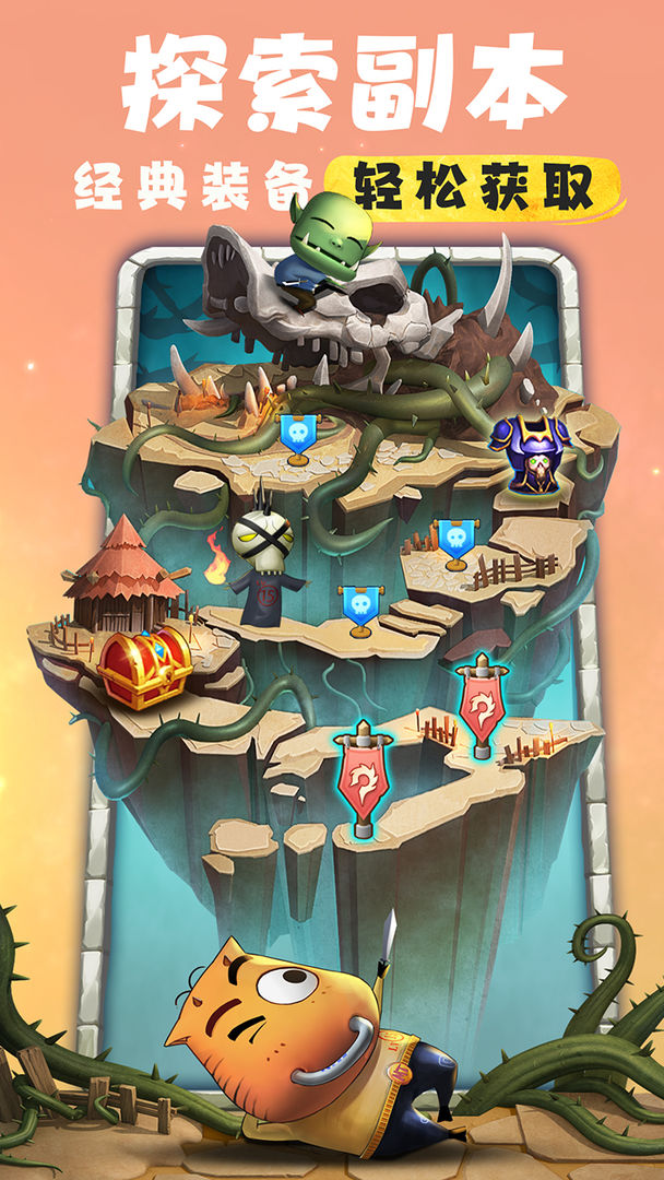 我叫mt归来手游官方下载安装 v1.0.6 安卓最新版