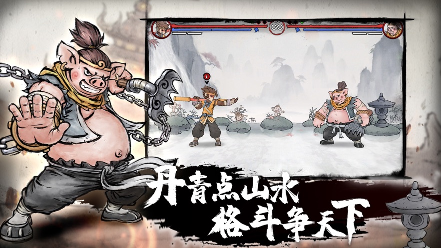 墨斗游戏下载安装最新版 v1.7.4 安卓版