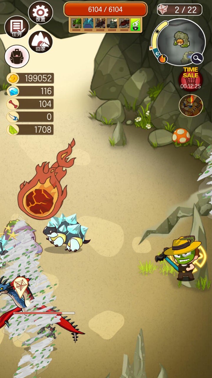 小野人游戏下载安装 v1.0.2 安卓版