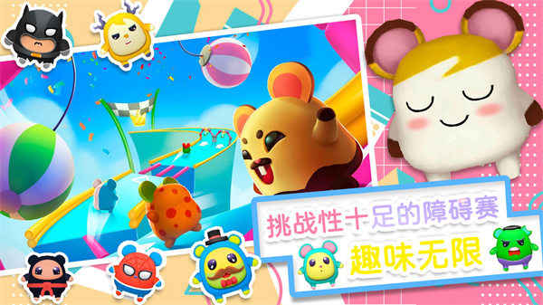 小小世界大逃亡游戏 v1.0 安卓版