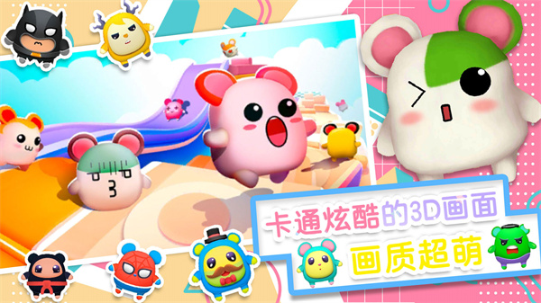 小小世界大逃亡游戏 v1.0 安卓版