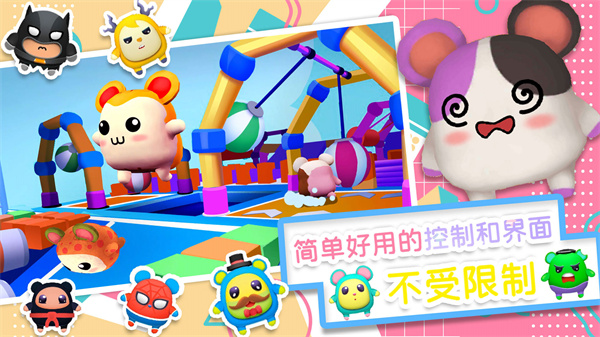 小小世界大逃亡游戏 v1.0 安卓版